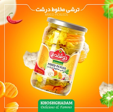 khoshghadam mixed pickled 700gr