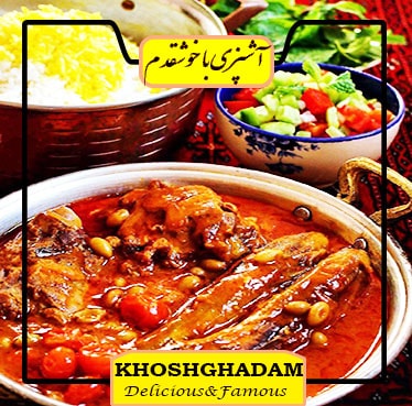 خورشت بادمجان