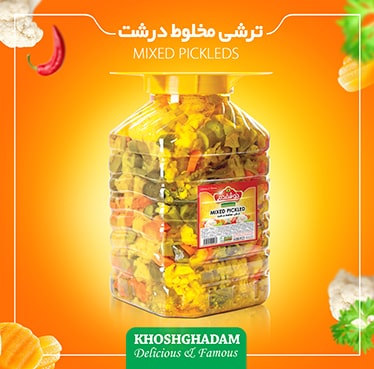 khoshghadam Mixed pickled