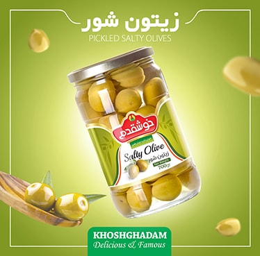 khoshghadam olive 700gr