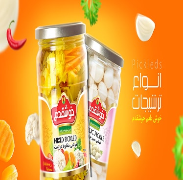 Pickled products
